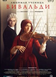 ������� ������� �������� (2025)