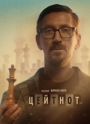 ������� (2021)