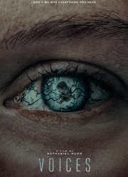 ������ (2020)