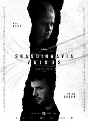 ������������� ������ (2019)