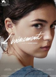 ������� (2021)