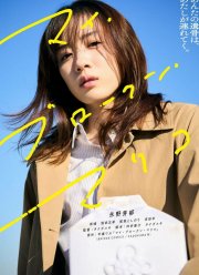 ��� ���������� ������ (2022)