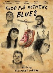 ���� ������������ (2022)