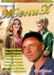 ����� (2013)