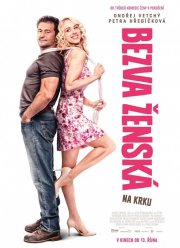 �������� ������� �� ����� (2016)