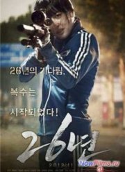 26 ��� (2012)
