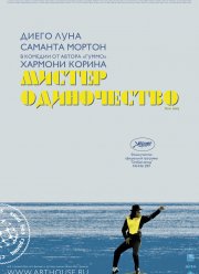 ������ ����������� (2006)