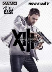 ����������� (1-2 �����) (2011-2013)