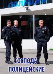 ������� ����������� (2014)