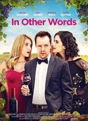 ������� ������� (2020)