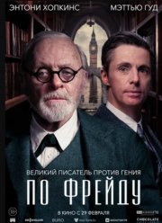 �� ������ (2023)