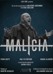 ����� (2015)