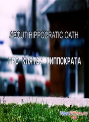 ����� 2.0 (2010)
