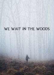 �� ��������� � ����  (2020)