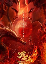 ����� (2019)