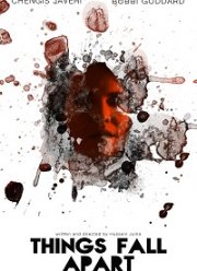 �� ����������� (2017)