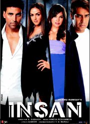 ������� ������ (2005)