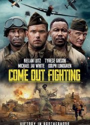 ��������! (2022)