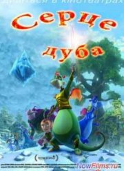 ������ ���� (2013)