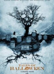 Ночь на Хэллоуин / Город монстров (2015)