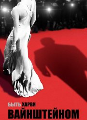 ���� ����� ����������� (2019)