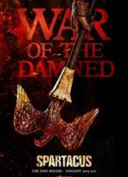 Спартак: Война проклятых (3 Сезон)