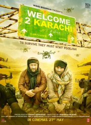 ����� ���������� � ������ (2015)