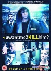 �� ������, ����� � ��� ����? (2013)