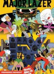 Майор Лазер (2015)