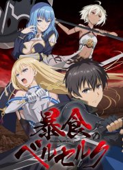 ���������� ������� (2023)