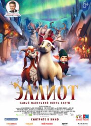 ������ (2018)