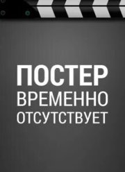 Метро 2033 (2024)