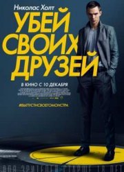 ���� ����� ������ (2015)