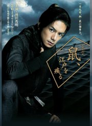 ��� ������� ��� �� ������ ����� (2014)