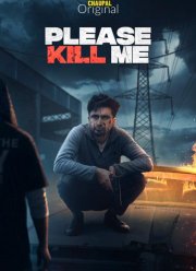 ����������, ���� ���� (2021)