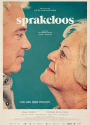 ��������� (2017)