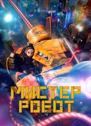 ������ ����� (2025)