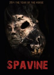 �������� �� �� (2014)