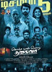 ������ ���� ���� ������� (2025)