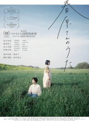 ����� �������� (2021)