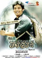 ��������� ���������� / �������� ���������� (2010)