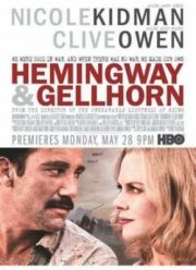 ��������� � �������� (2012)