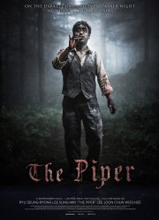 ��������. ������� ��������� (2015)