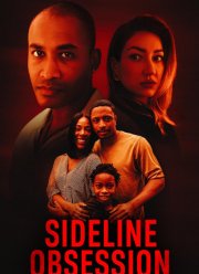 ����������� �� ������ (2025)