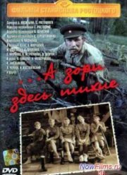 � ���� ����� ����� (1972)