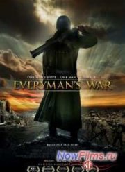 ����� �������� �������� (2009)