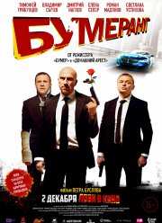 �������� (2021)