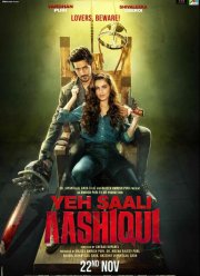 ��� ������� ������ (2019)