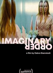 ������������ ������� (2019)