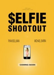 ����� - ����������� (2016)